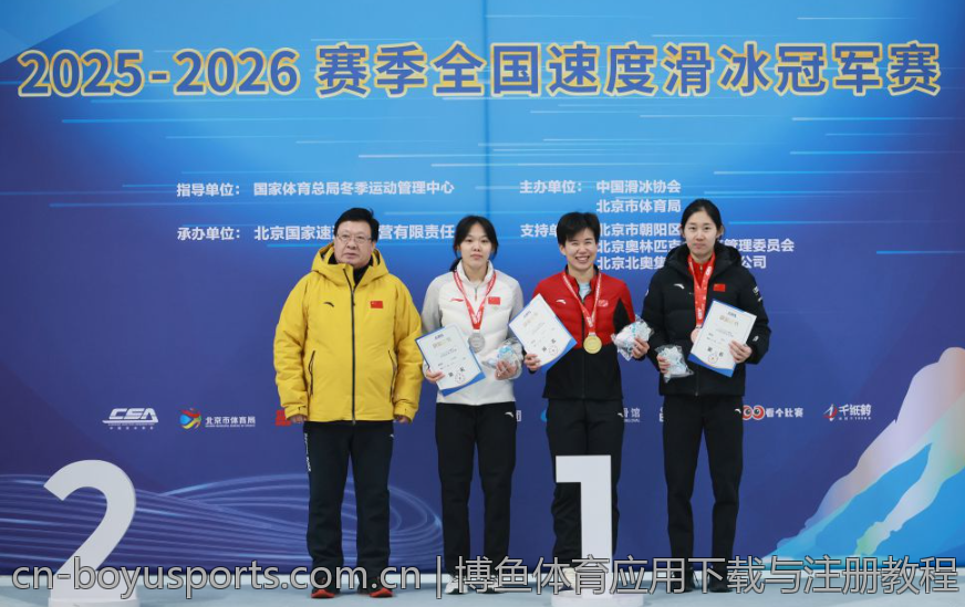 博鱼体育应用下载与注册教程