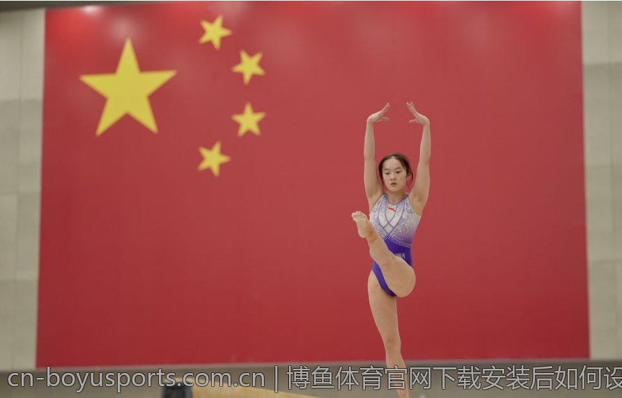 博鱼体育官网下载安装后如何设置个人偏好