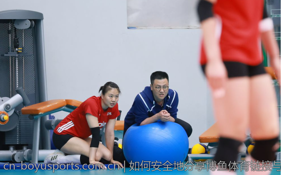 如何安全地分享博鱼体育链接与朋友
