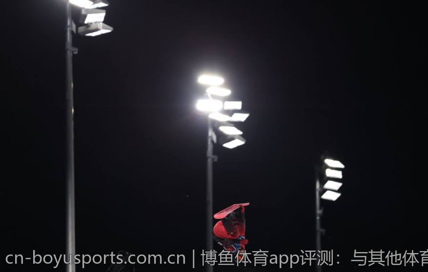 博鱼体育app评测：与其他体育平台的对比