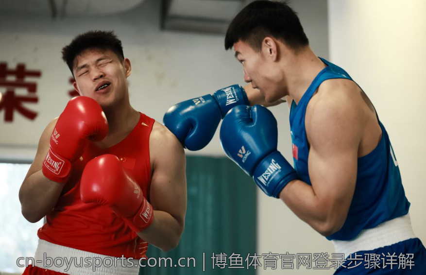 博鱼体育官网登录步骤详解