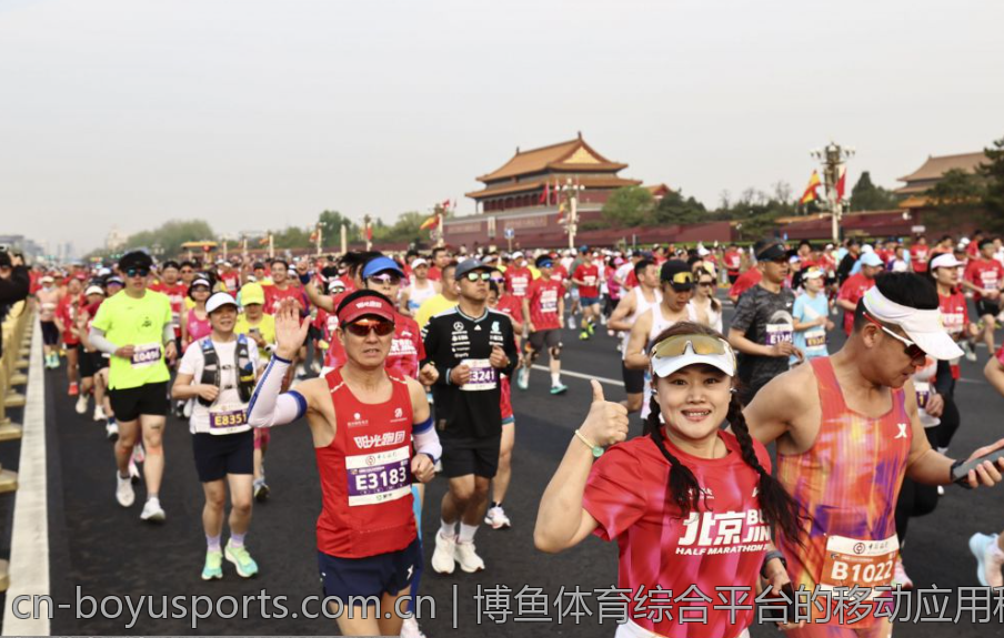 博鱼体育综合平台的移动应用程序使用技巧