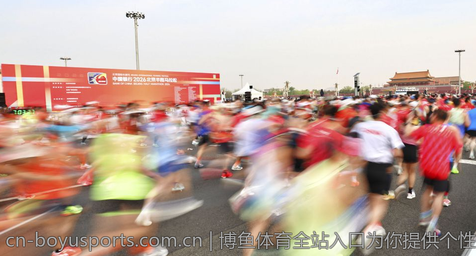 博鱼体育全站入口为你提供个性化推荐服务